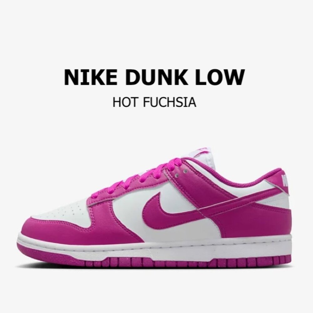 Nike Dunk Low DD1873 Women Hot Fuchsia Pink Classic Leather Sneakers 7